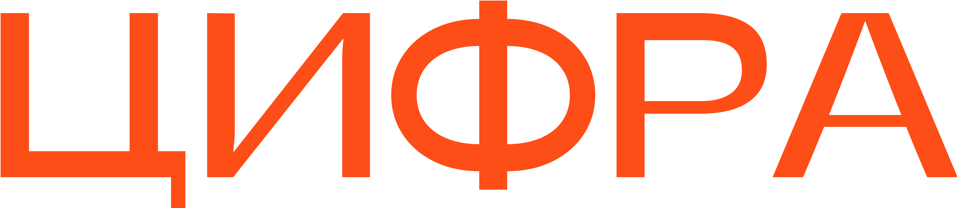 Цифра